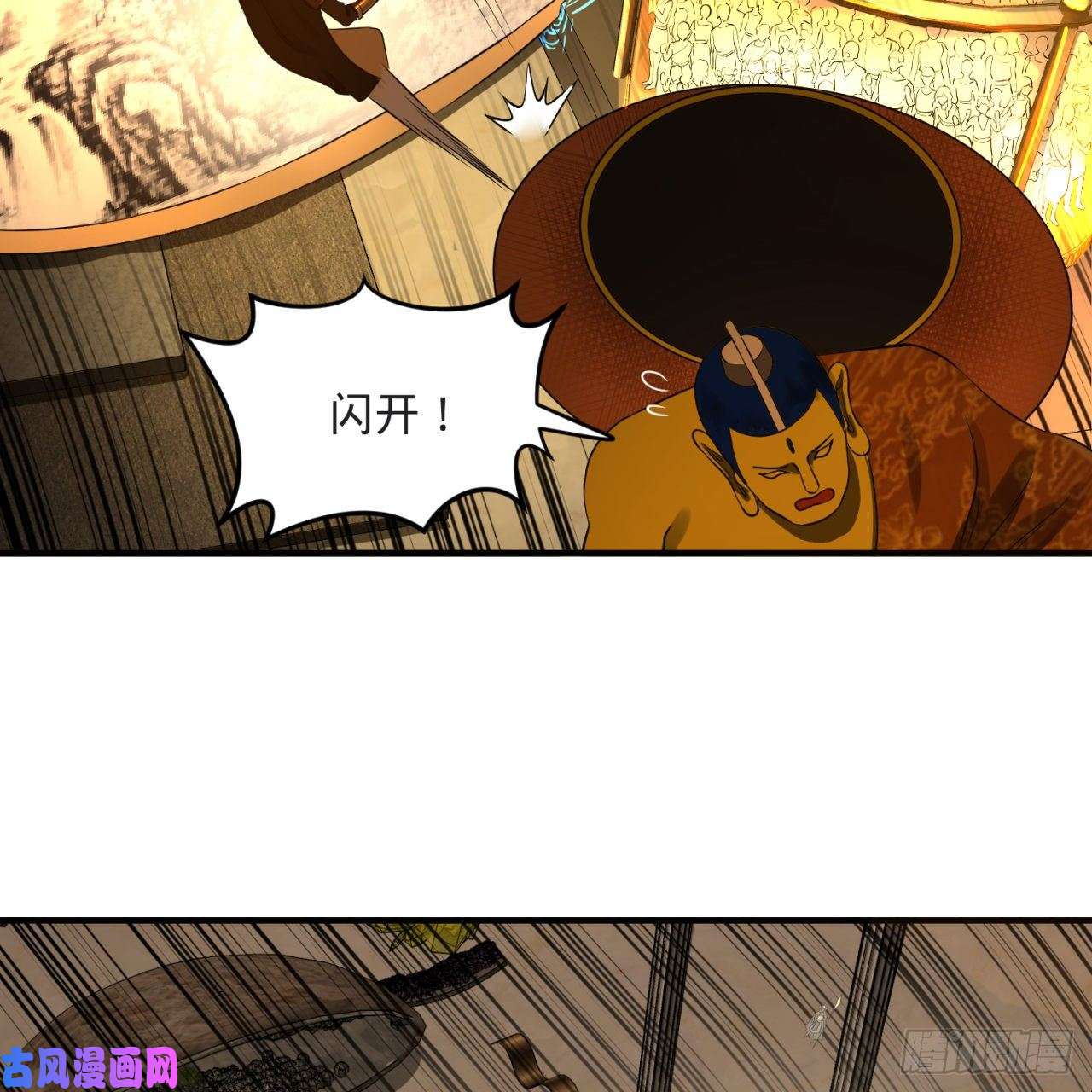 炼气练了三千年158话 槐江山之战