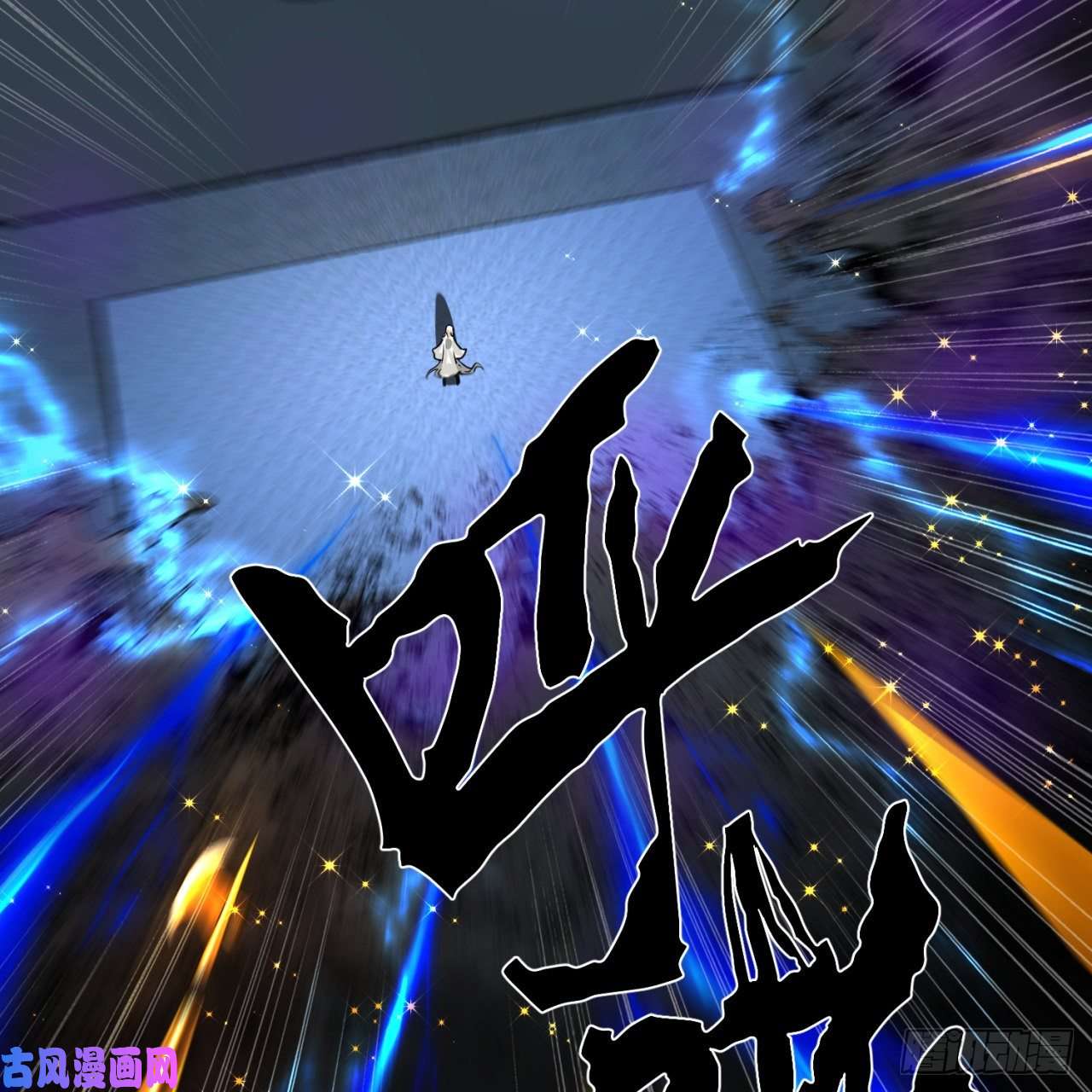 炼气练了三千年159话 你们差的太远