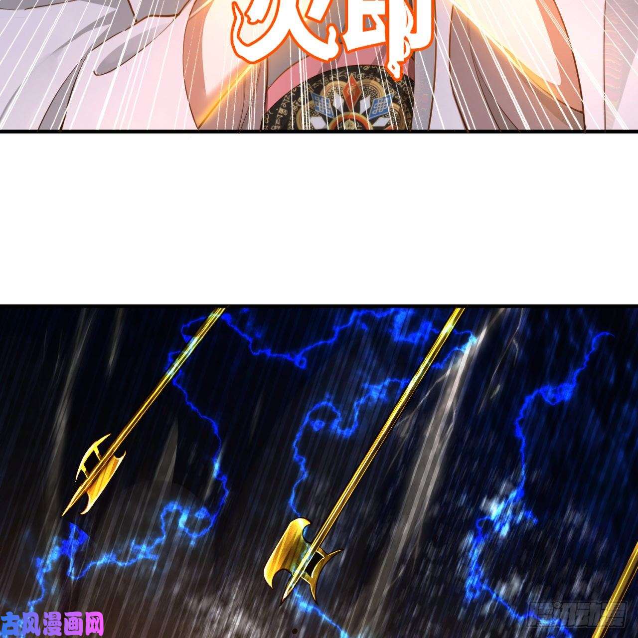 炼气练了三千年159话 你们差的太远