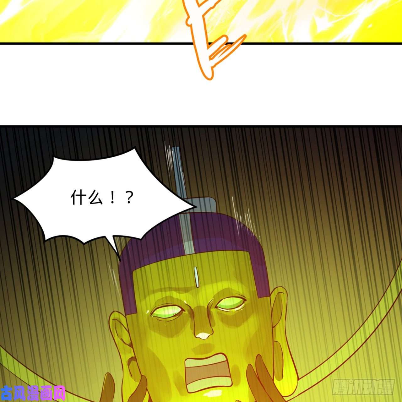 炼气练了三千年159话 你们差的太远