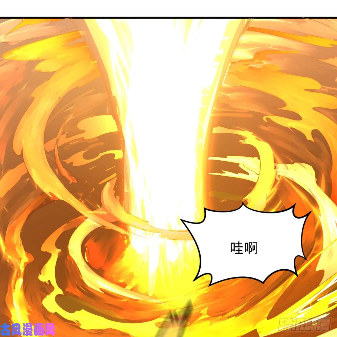 炼气练了三千年159话 你们差的太远