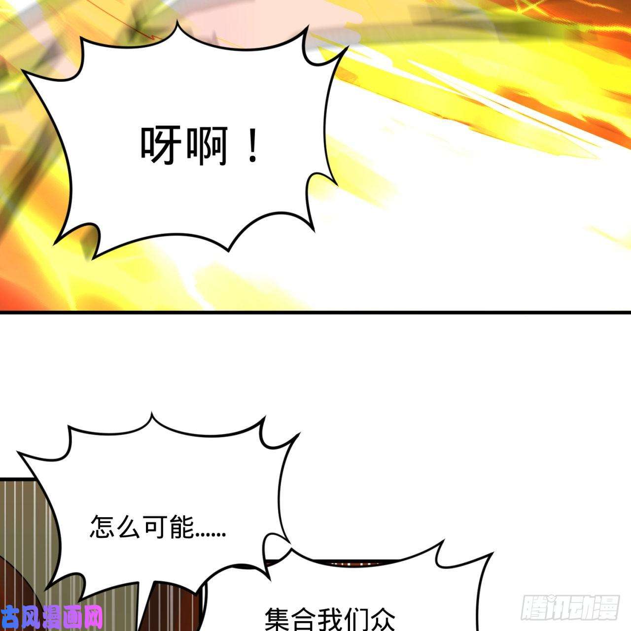 炼气练了三千年159话 你们差的太远