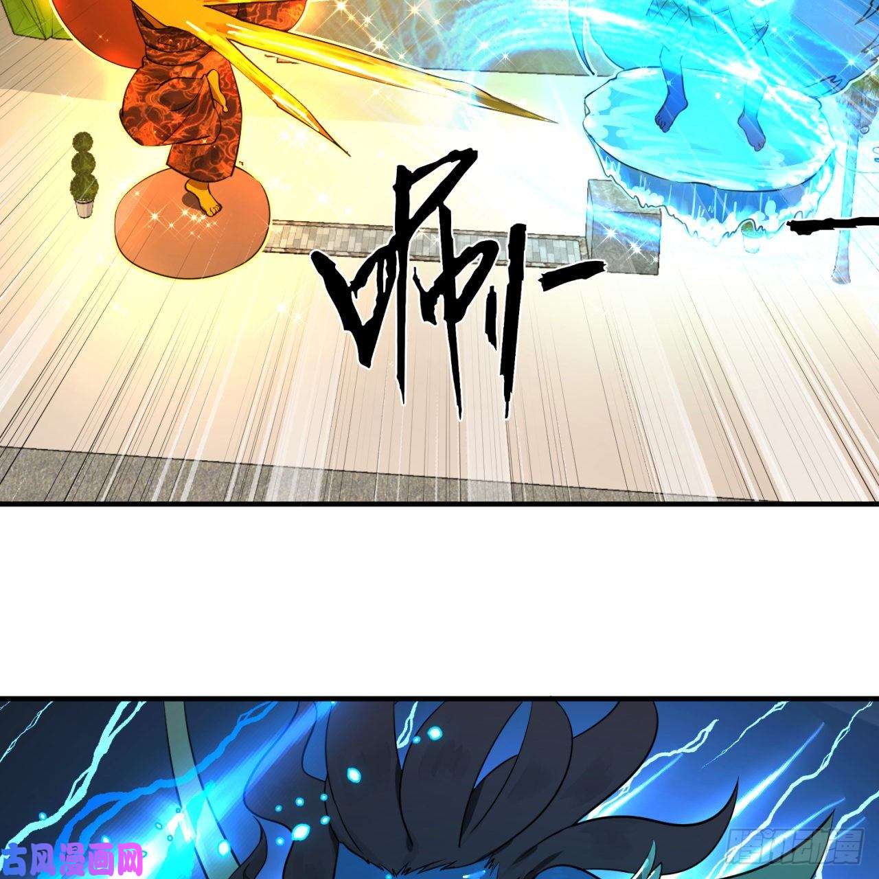 炼气练了三千年159话 你们差的太远