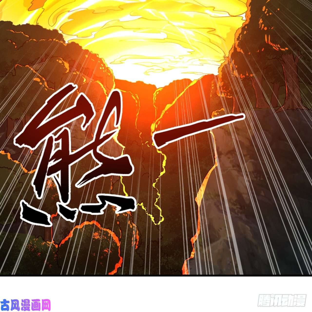 炼气练了三千年159话 你们差的太远