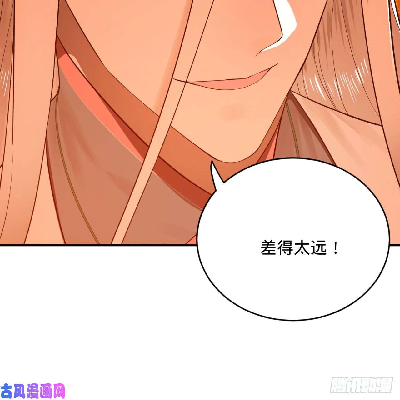 炼气练了三千年159话 你们差的太远