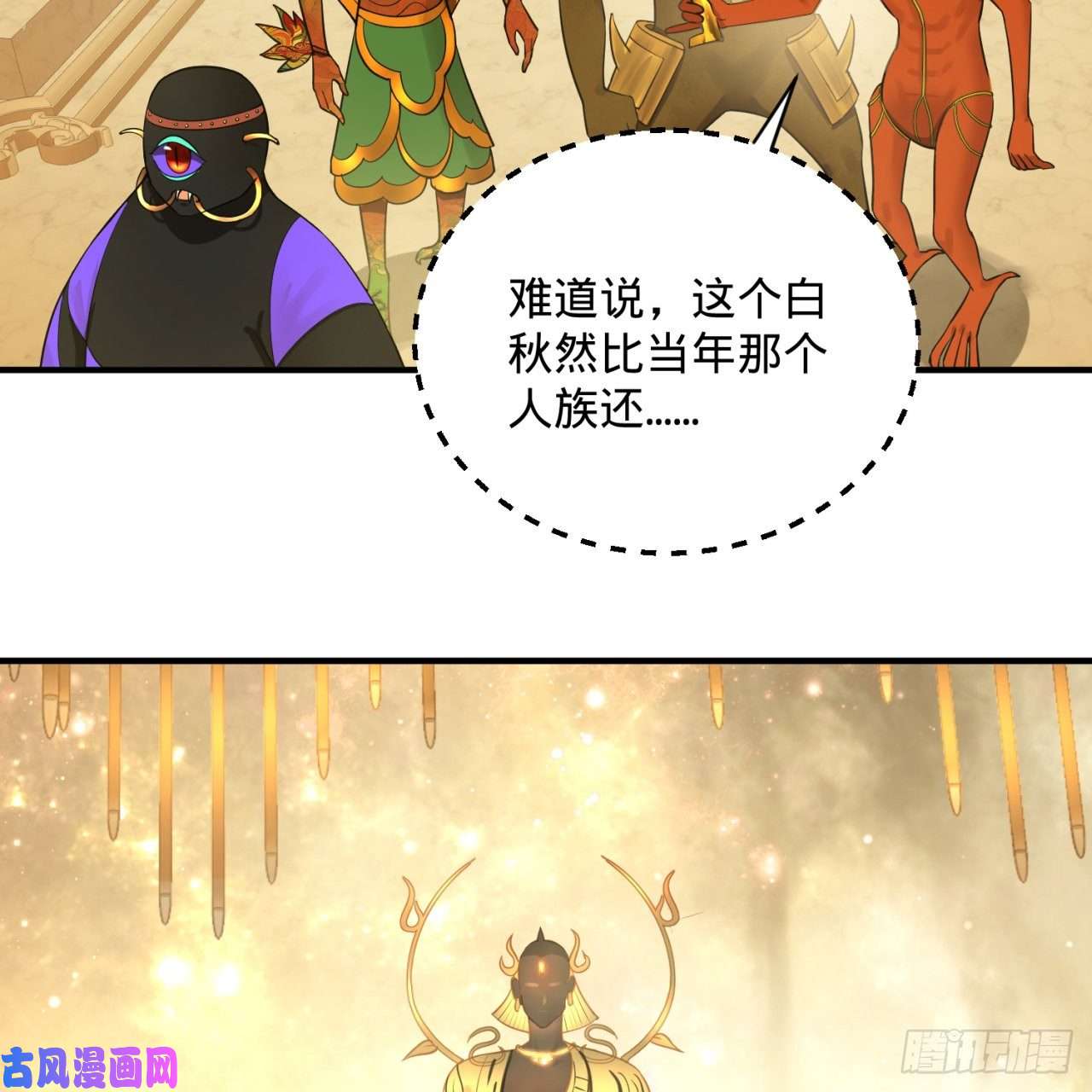 炼气练了三千年159话 你们差的太远