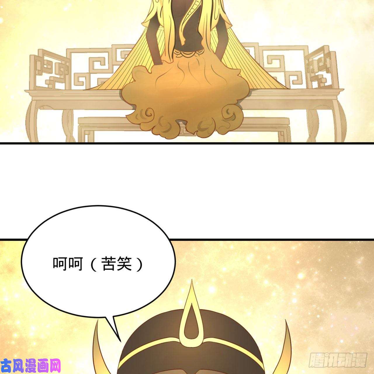炼气练了三千年159话 你们差的太远