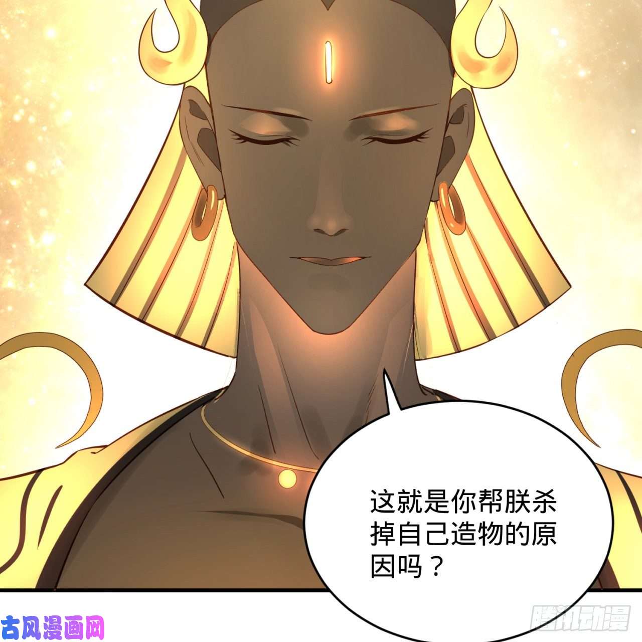 炼气练了三千年159话 你们差的太远