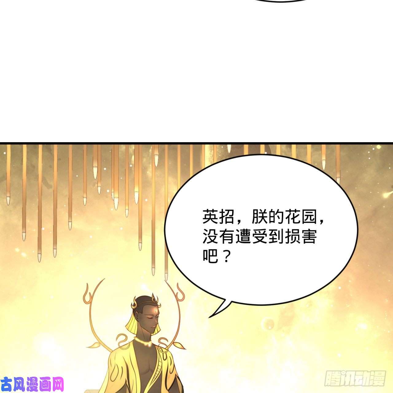 炼气练了三千年159话 你们差的太远