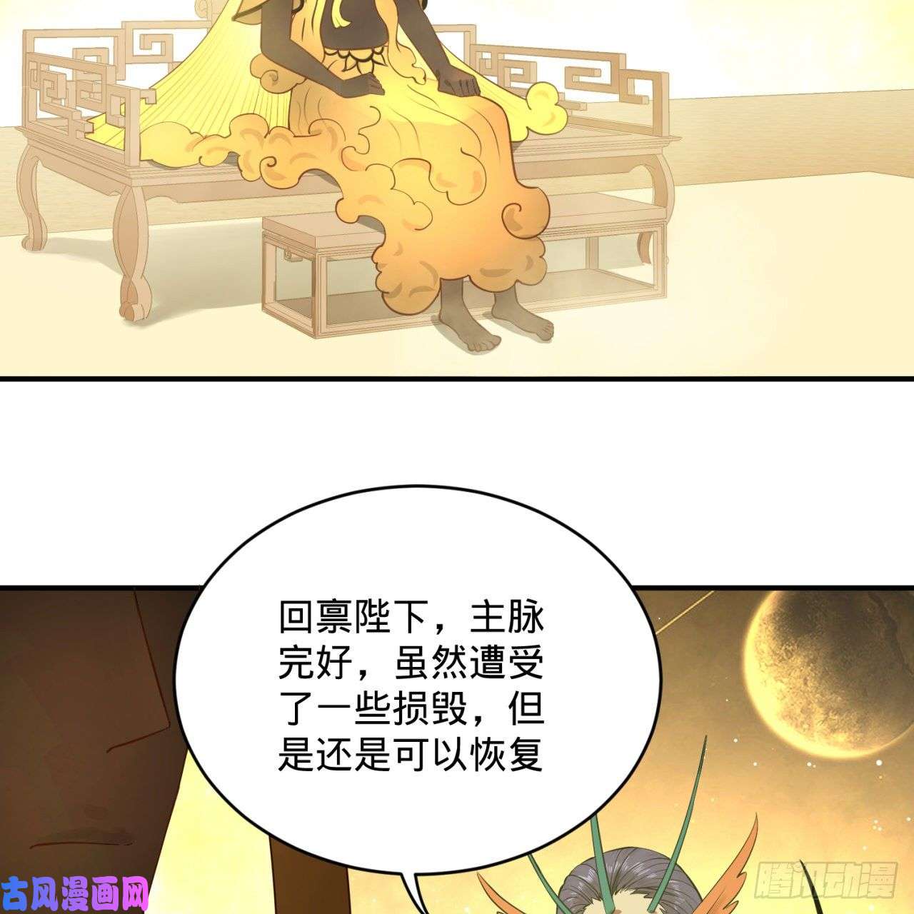 炼气练了三千年159话 你们差的太远
