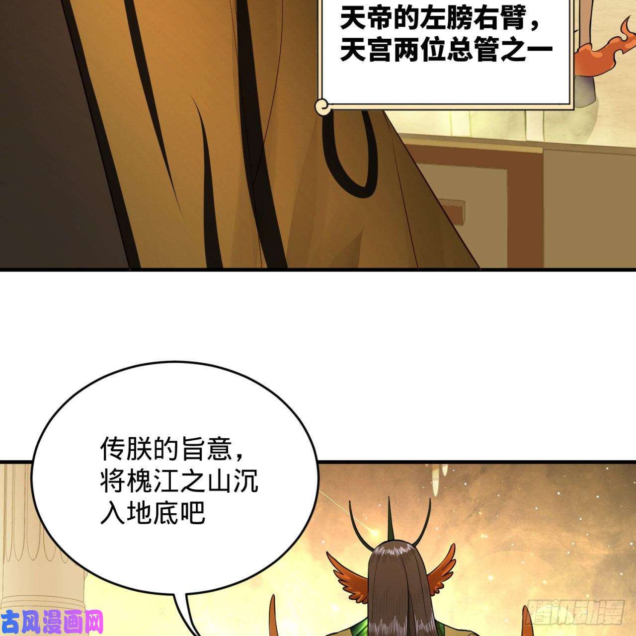 炼气练了三千年159话 你们差的太远