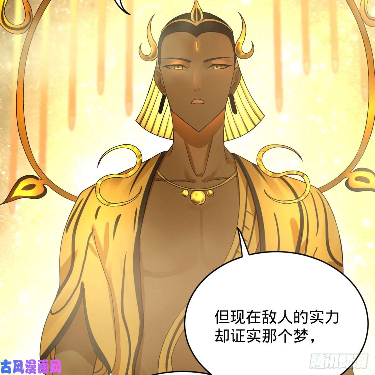 炼气练了三千年159话 你们差的太远