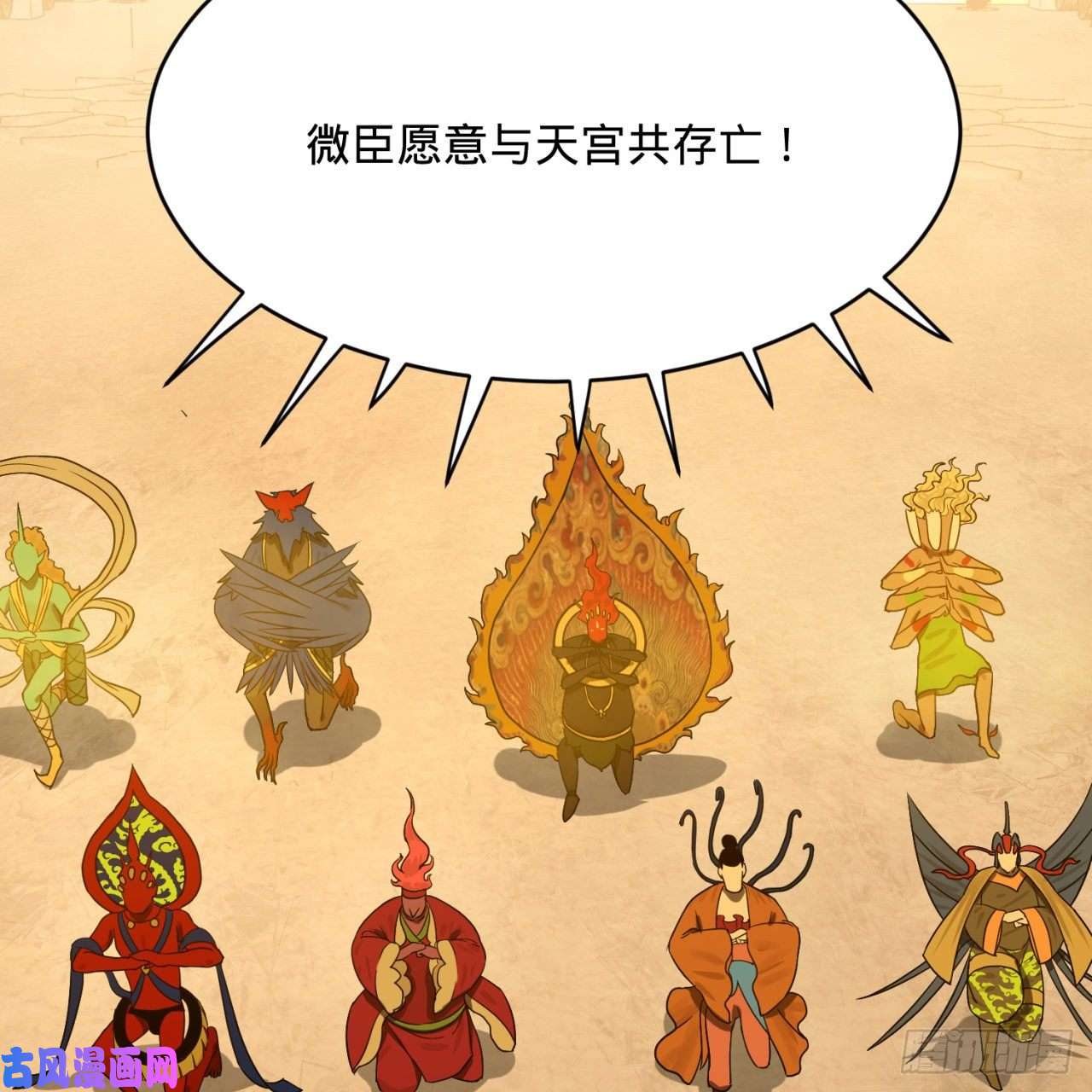 炼气练了三千年159话 你们差的太远