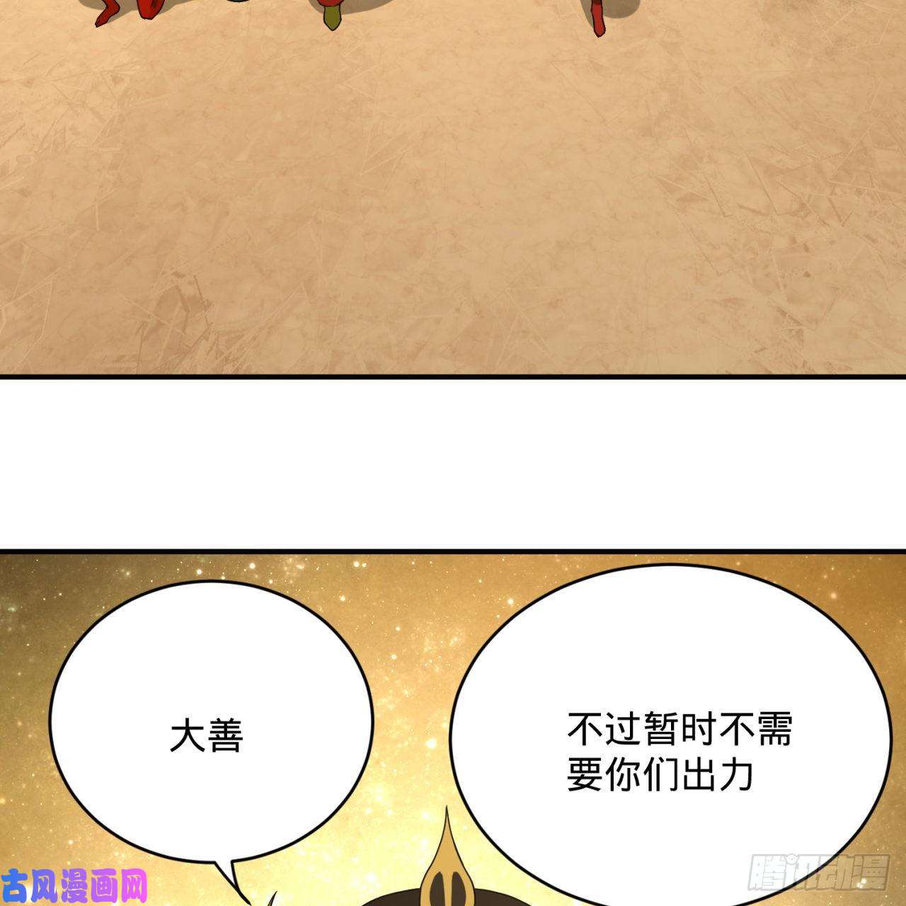 炼气练了三千年159话 你们差的太远