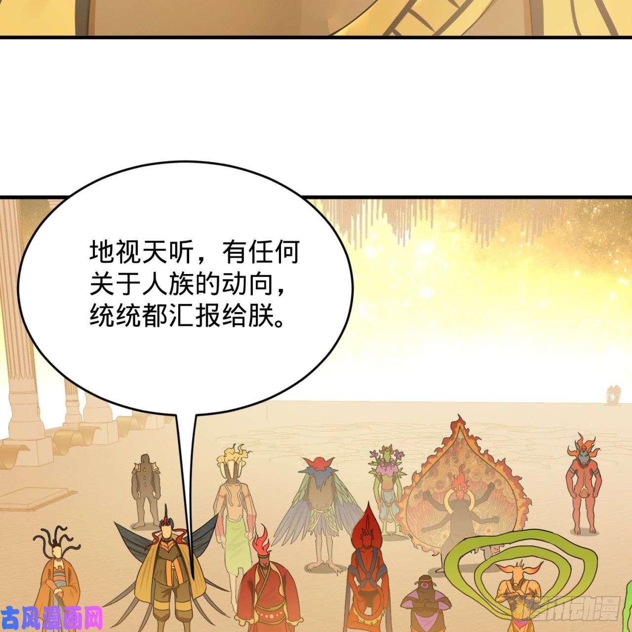 炼气练了三千年159话 你们差的太远