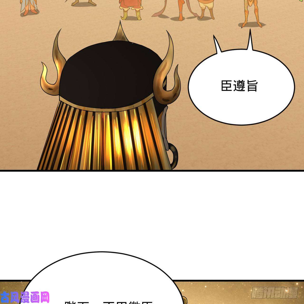炼气练了三千年159话 你们差的太远