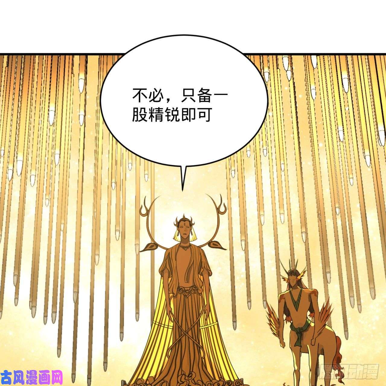 炼气练了三千年159话 你们差的太远