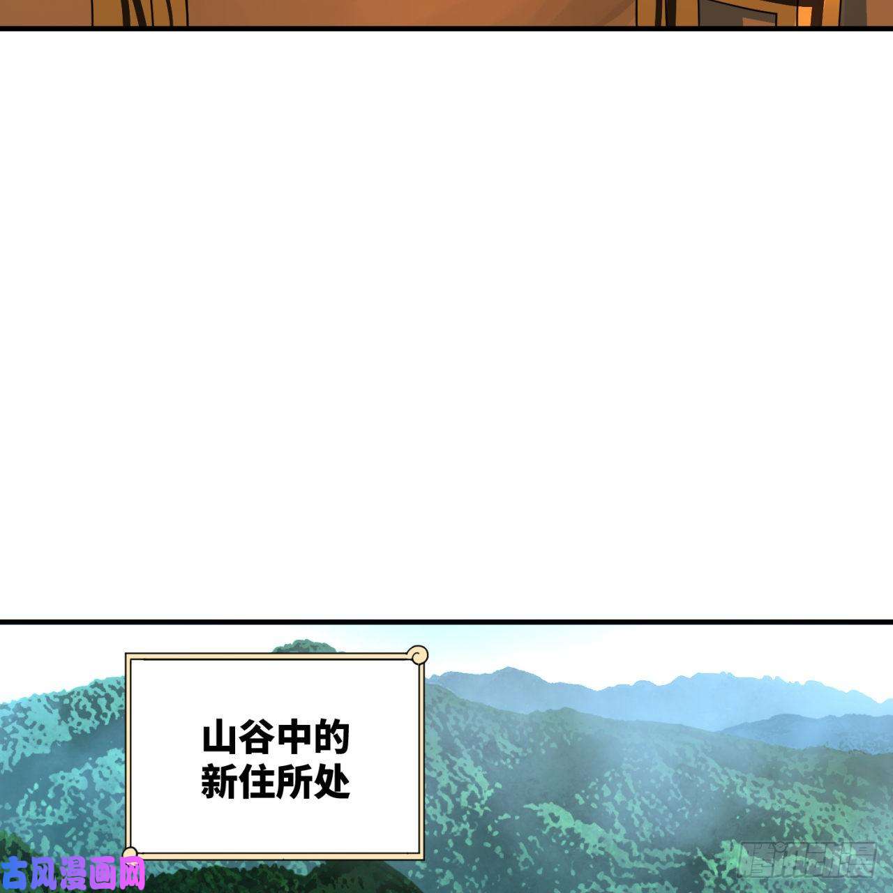 炼气练了三千年159话 你们差的太远