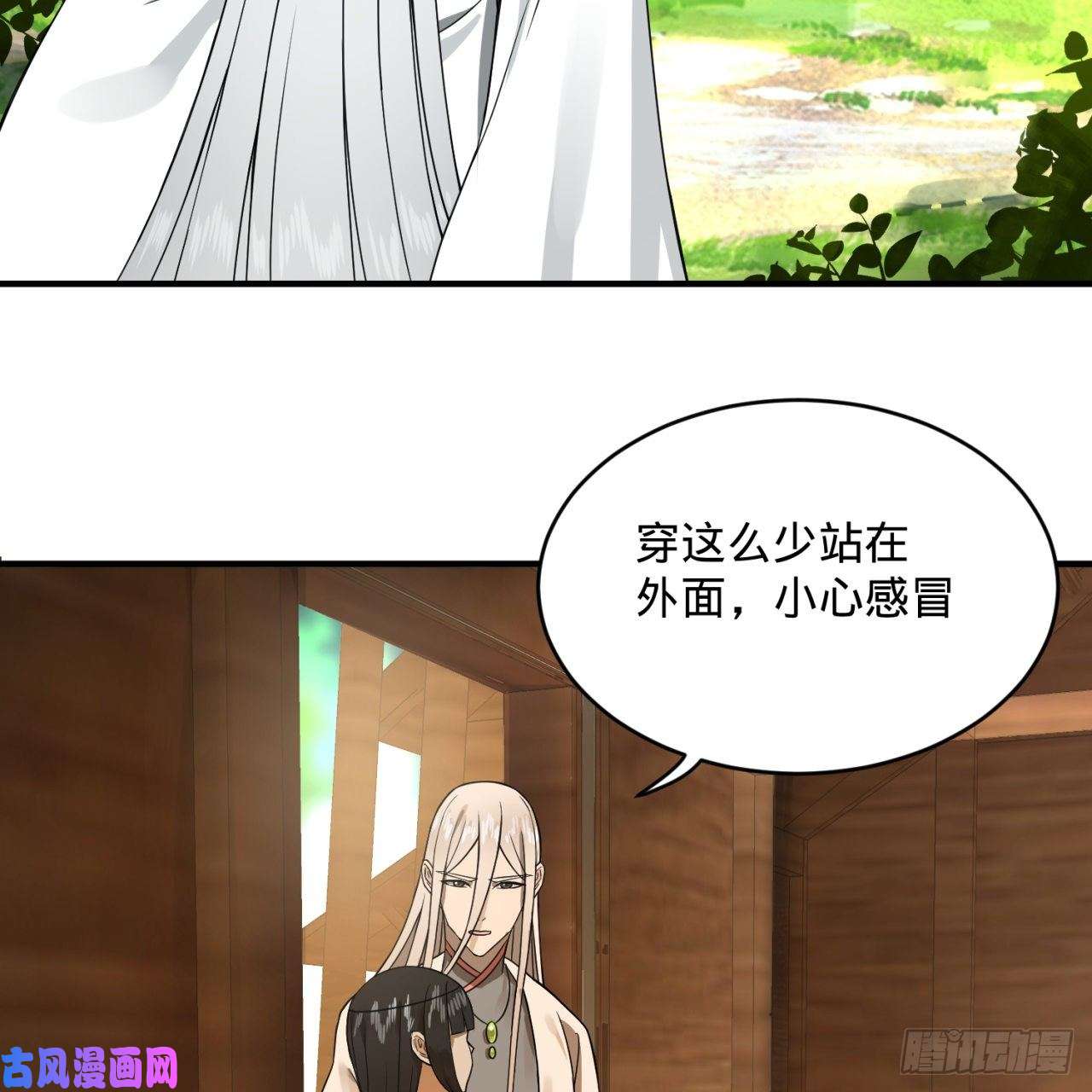 炼气练了三千年159话 你们差的太远