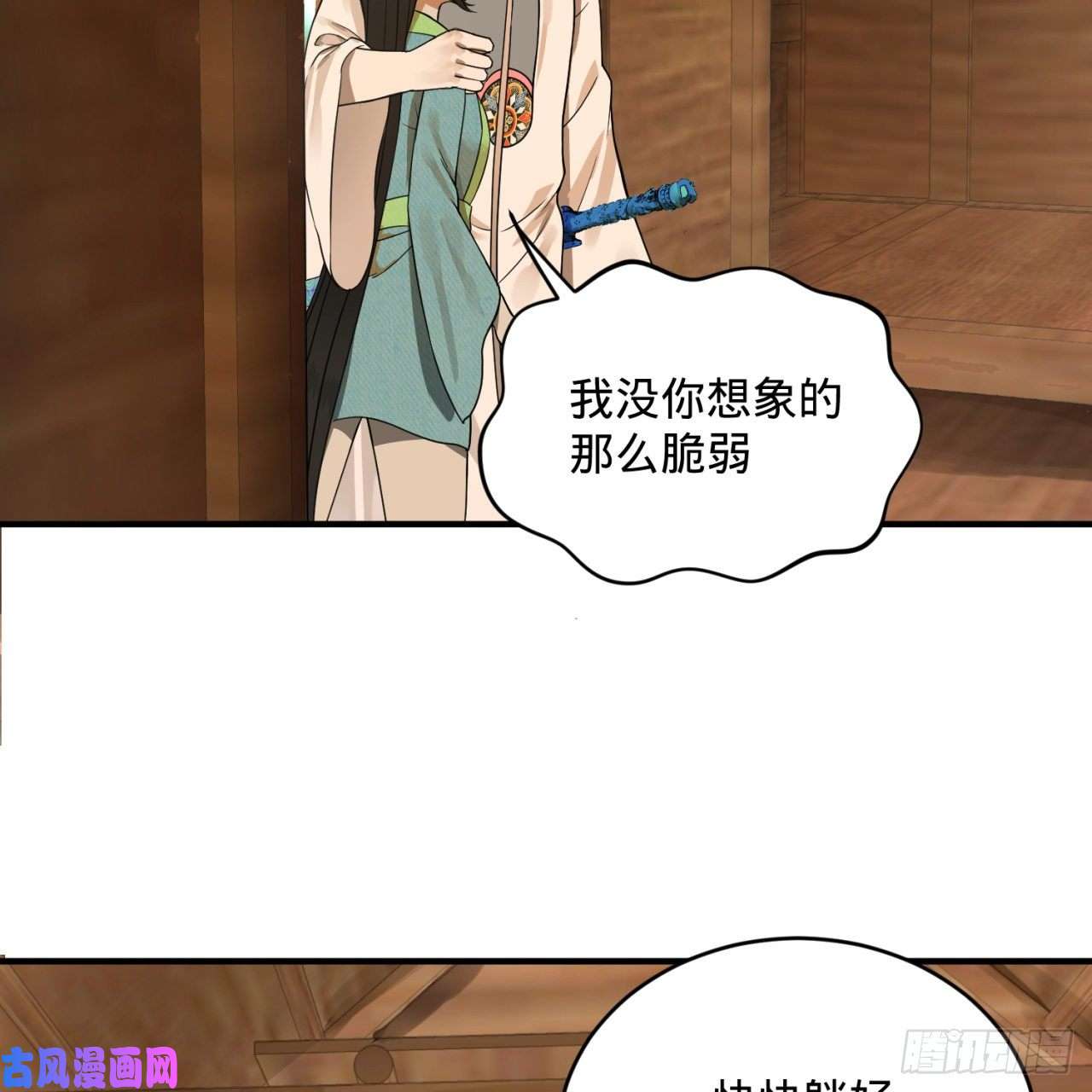 炼气练了三千年159话 你们差的太远