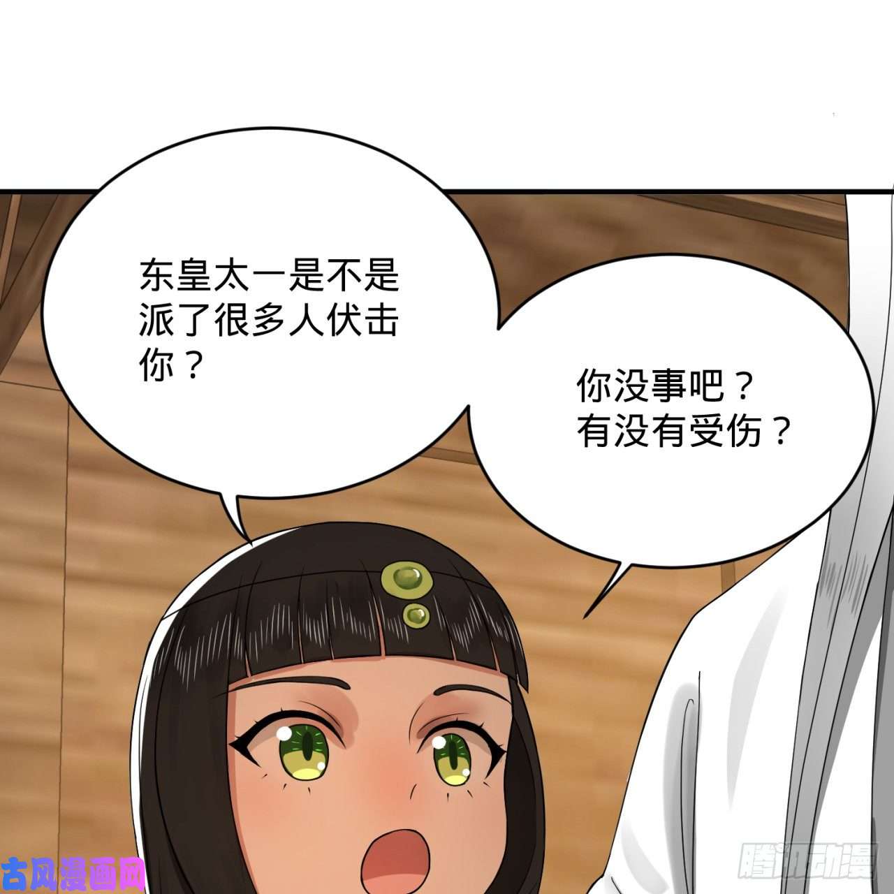 炼气练了三千年159话 你们差的太远