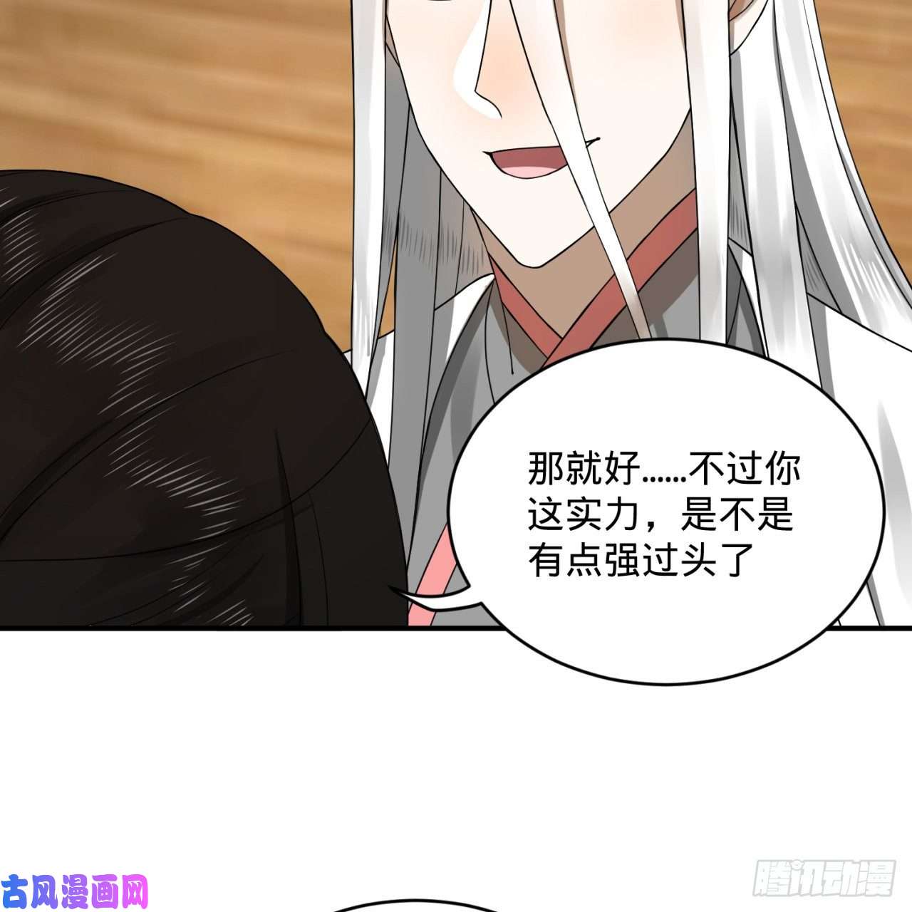 炼气练了三千年159话 你们差的太远