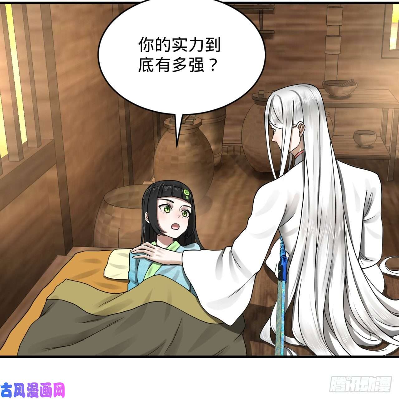 炼气练了三千年159话 你们差的太远