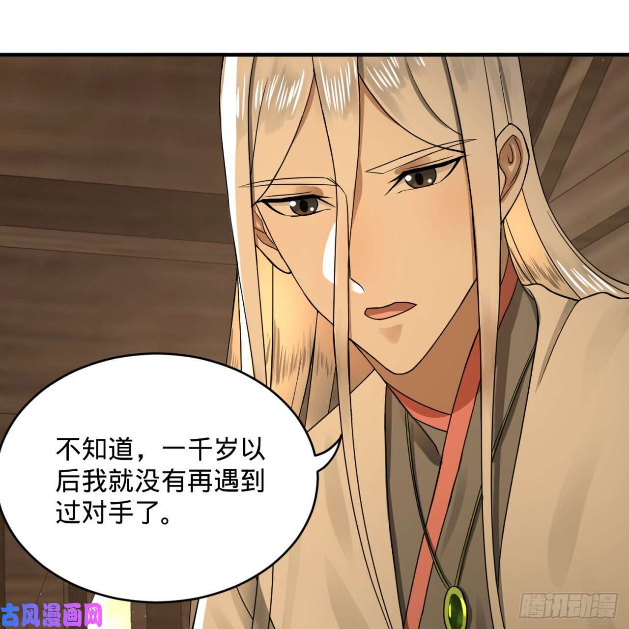 炼气练了三千年159话 你们差的太远
