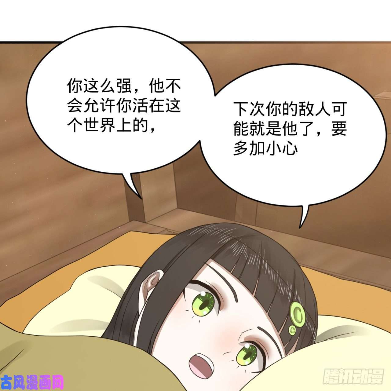 炼气练了三千年159话 你们差的太远