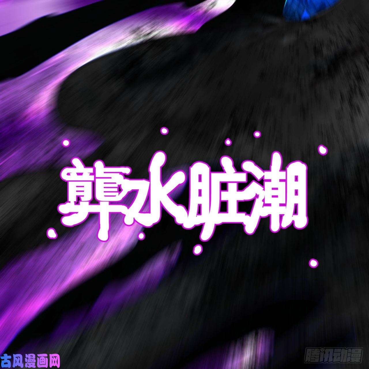 炼气练了三千年159话 你们差的太远