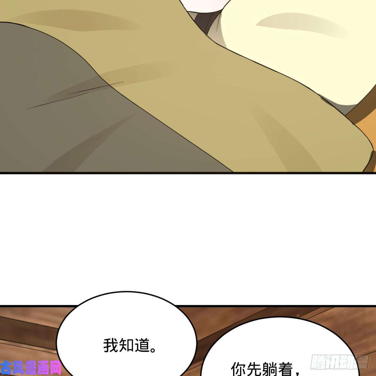 炼气练了三千年159话 你们差的太远