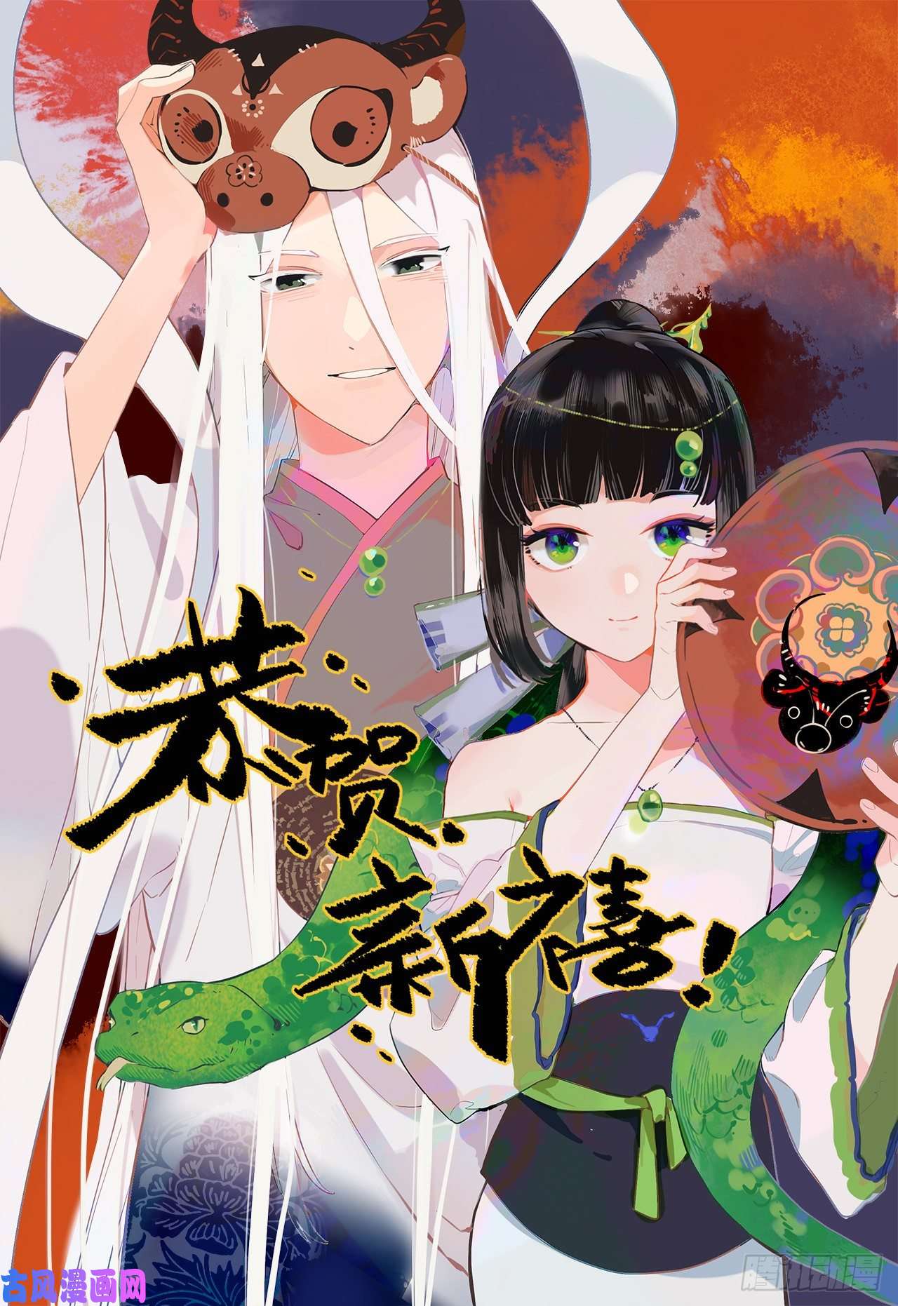 炼气练了三千年159话 你们差的太远