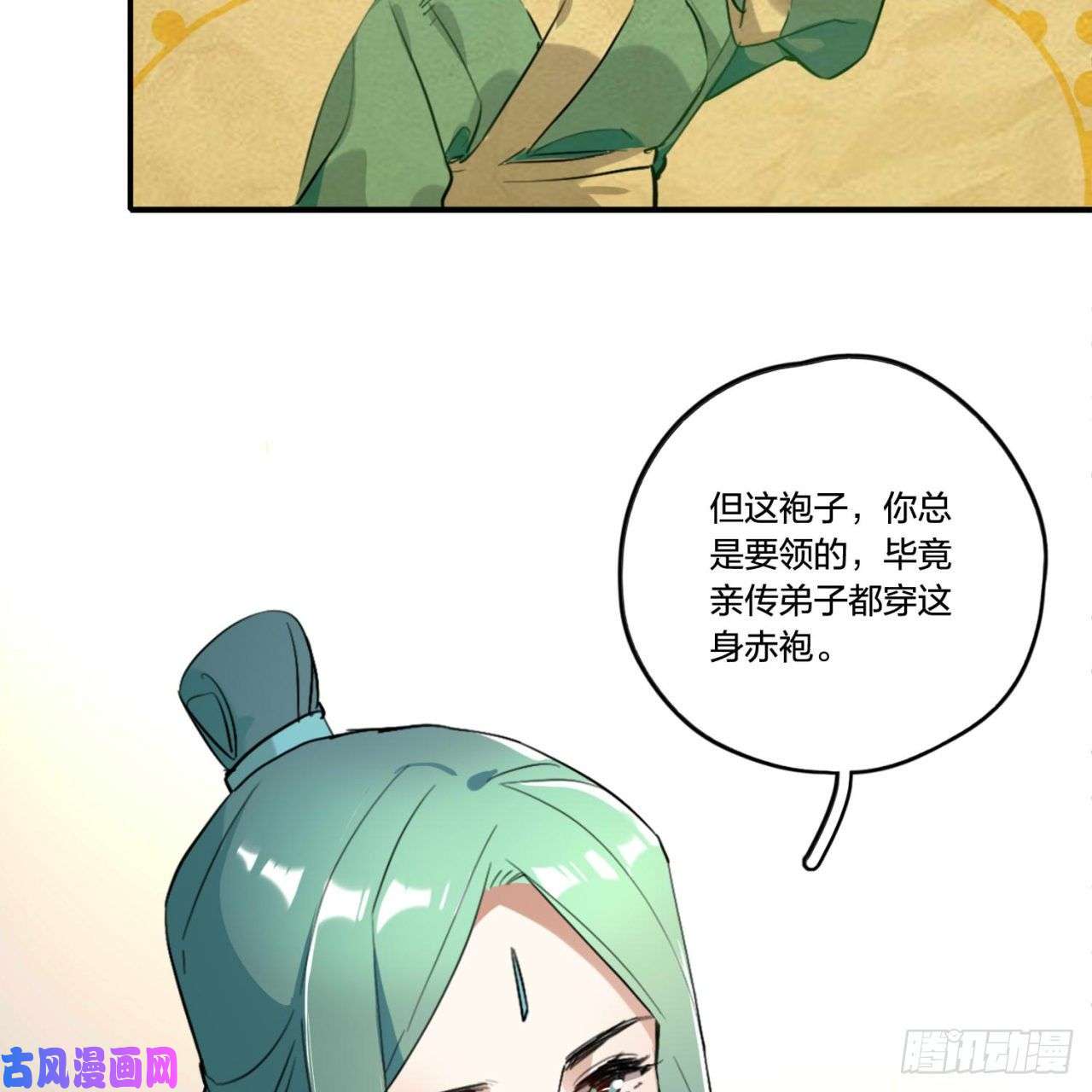 炼气练了三千年白秋然特别番外篇01