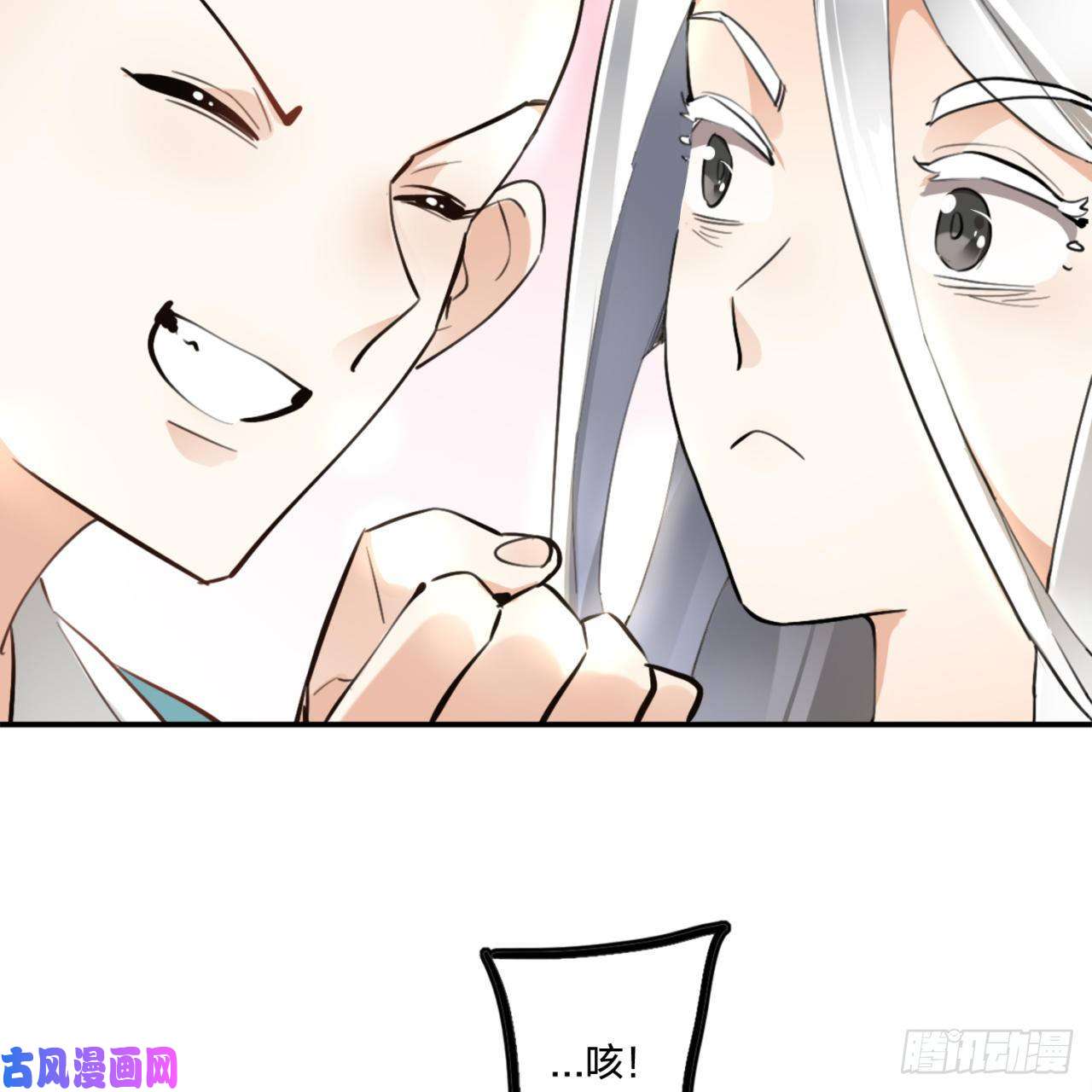 炼气练了三千年白秋然特别番外篇01