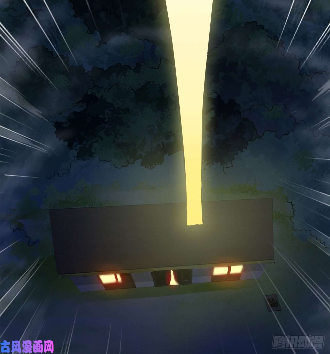 炼气练了三千年白秋然特别番外篇01