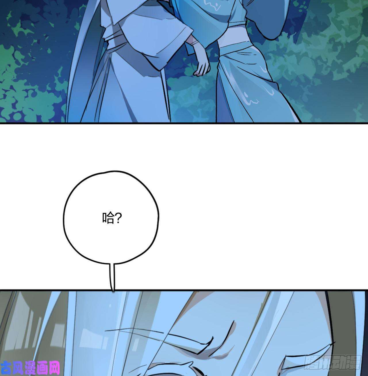 炼气练了三千年白秋然特别番外篇02