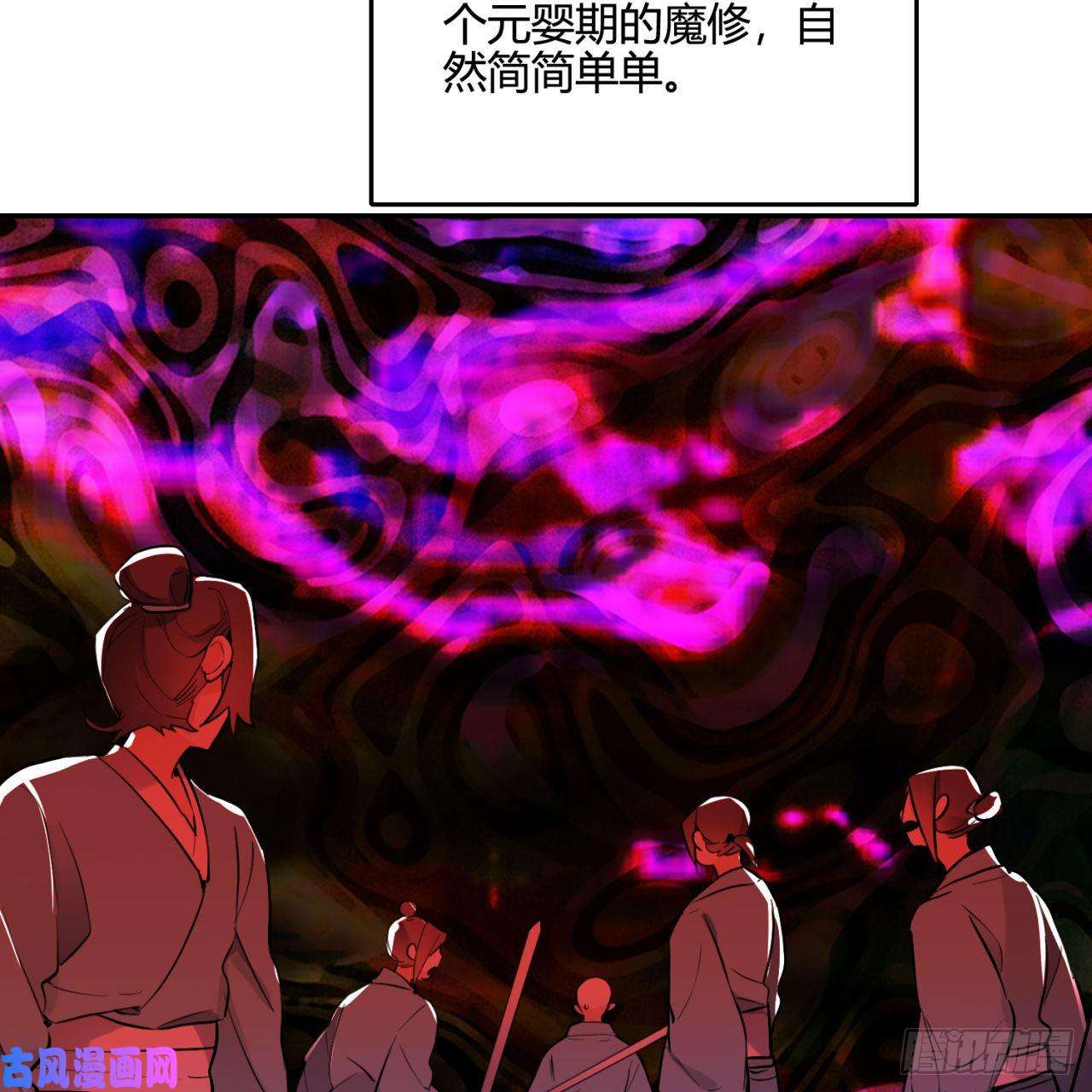 炼气练了三千年白秋然特别番外篇02