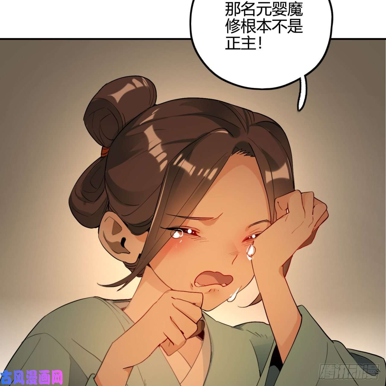 炼气练了三千年白秋然特别番外篇02