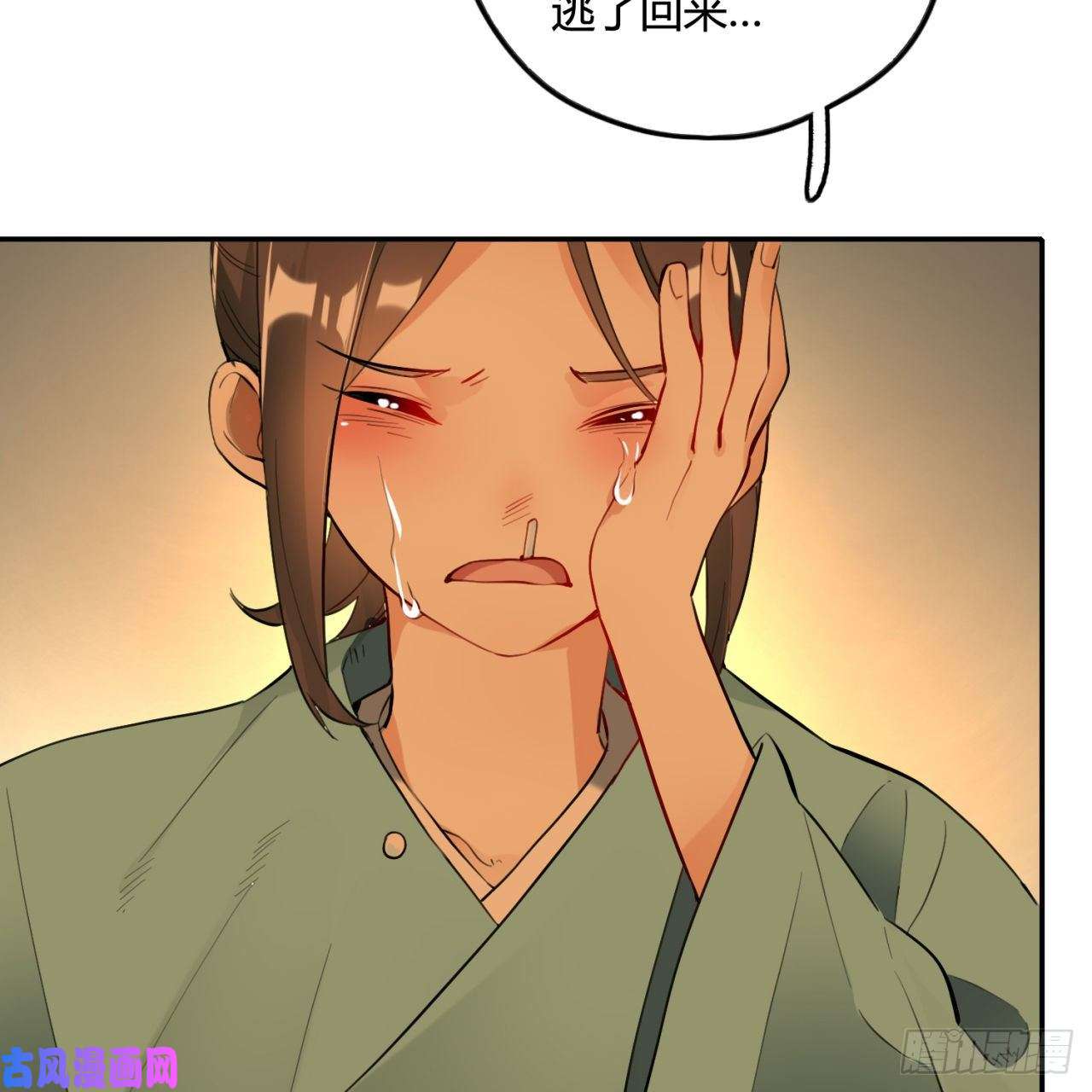 炼气练了三千年白秋然特别番外篇02