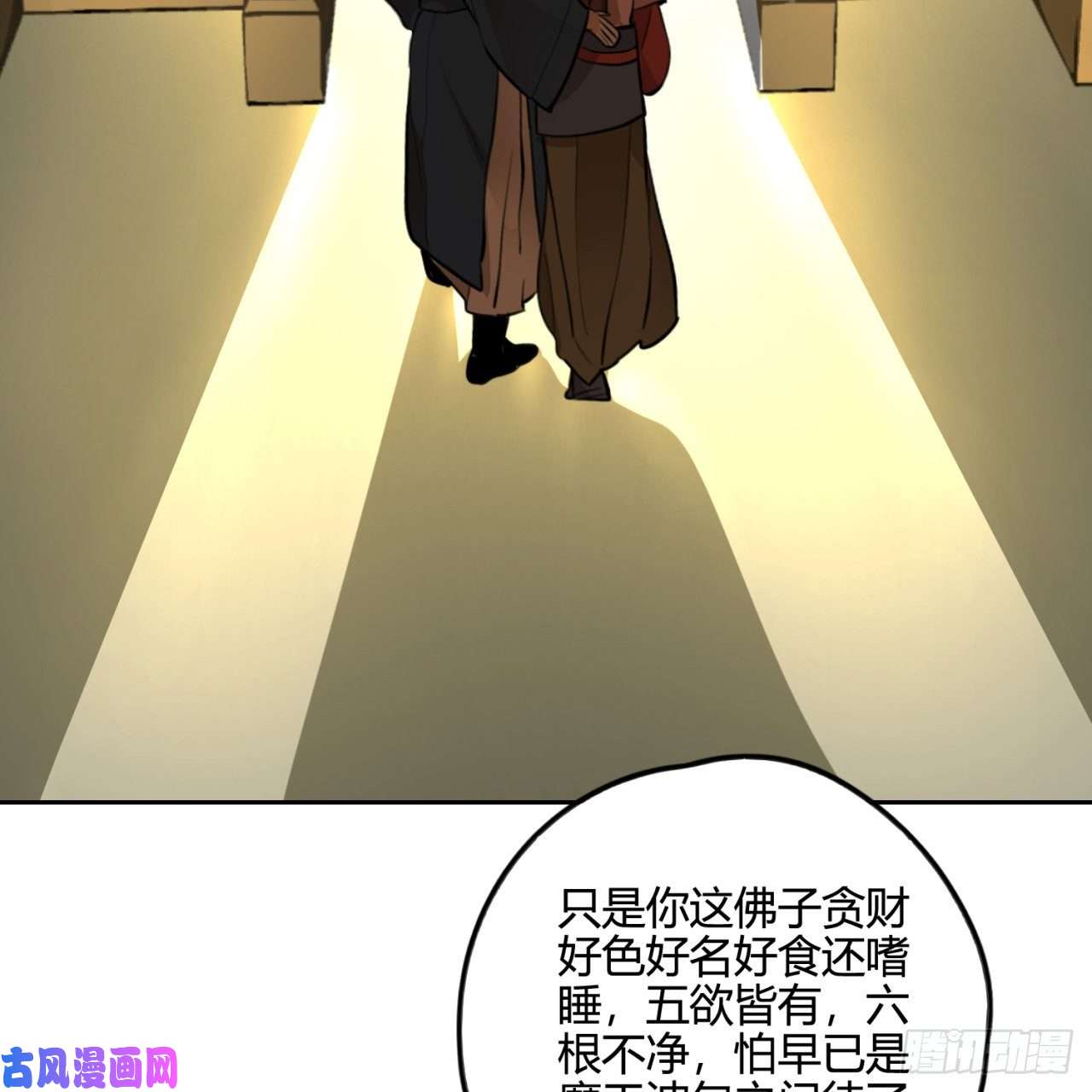 炼气练了三千年白秋然特别番外篇04