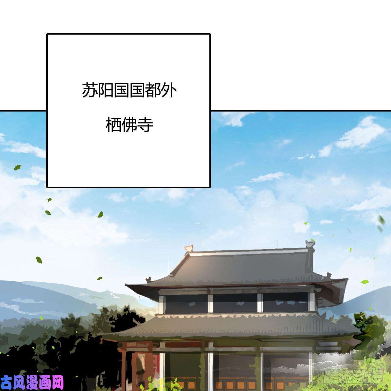 炼气练了三千年白秋然特别番外篇04