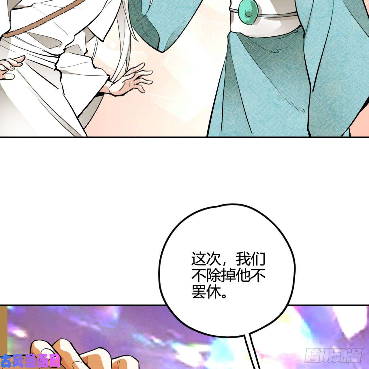 炼气练了三千年白秋然特别番外篇05