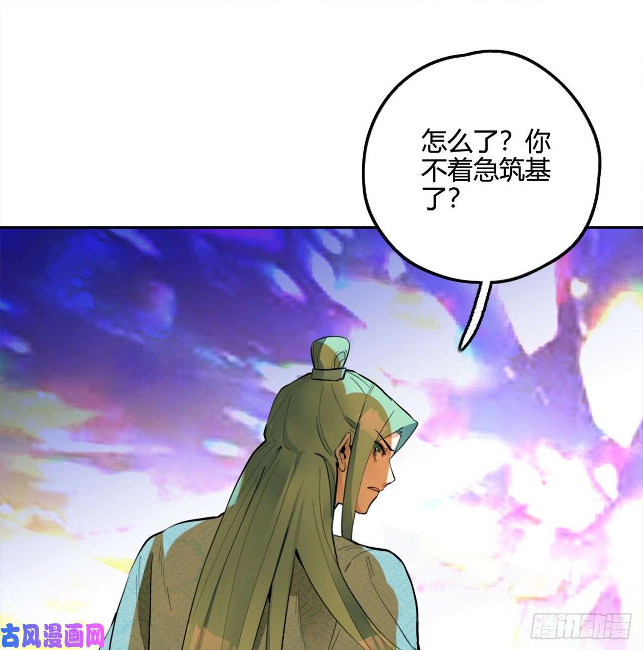 炼气练了三千年白秋然特别番外篇05