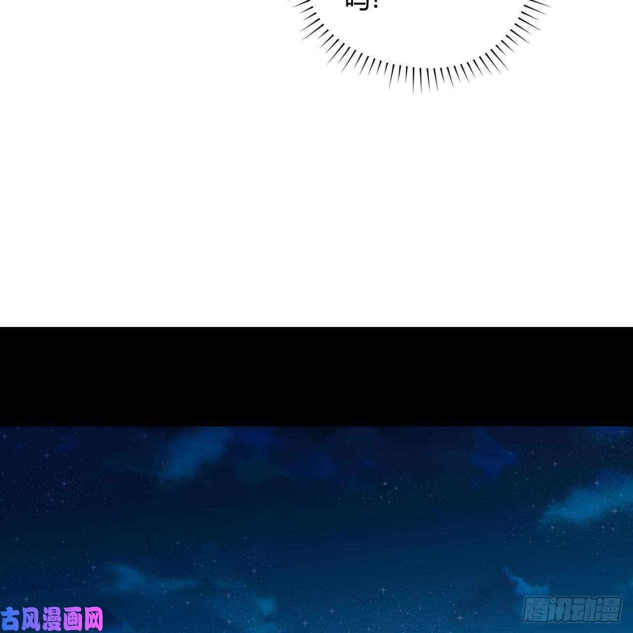 炼气练了三千年白秋然特别番外篇05