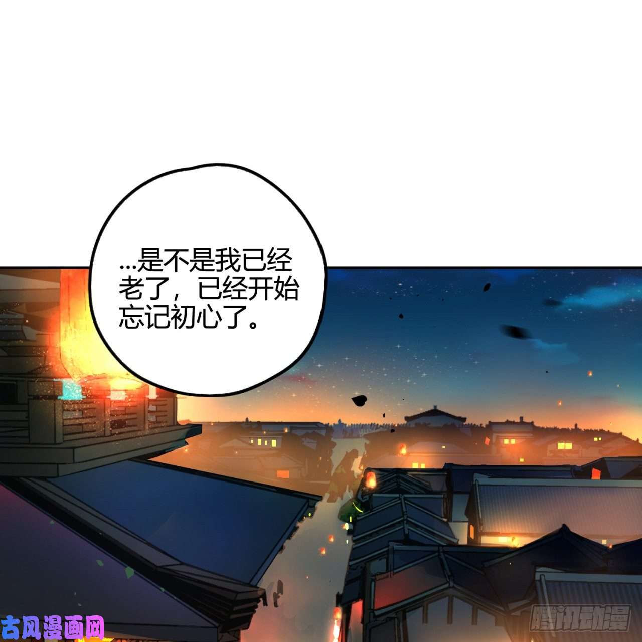 炼气练了三千年白秋然特别番外篇05