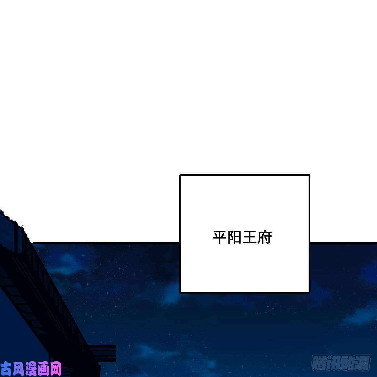 炼气练了三千年白秋然特别番外篇05