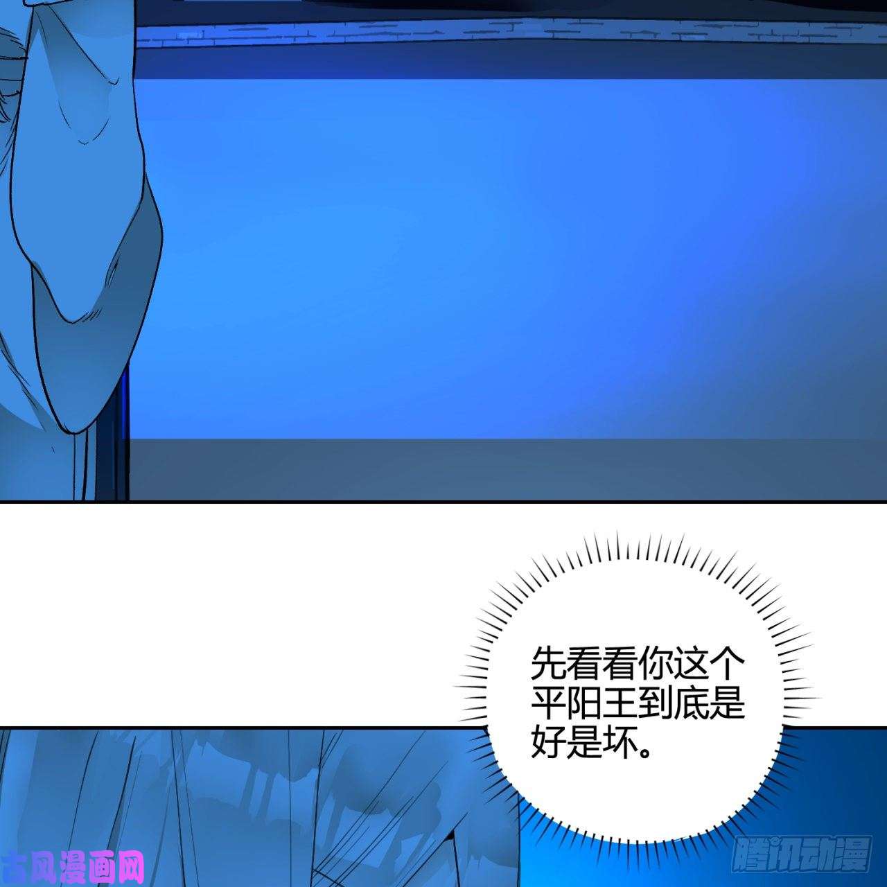 炼气练了三千年白秋然特别番外篇05