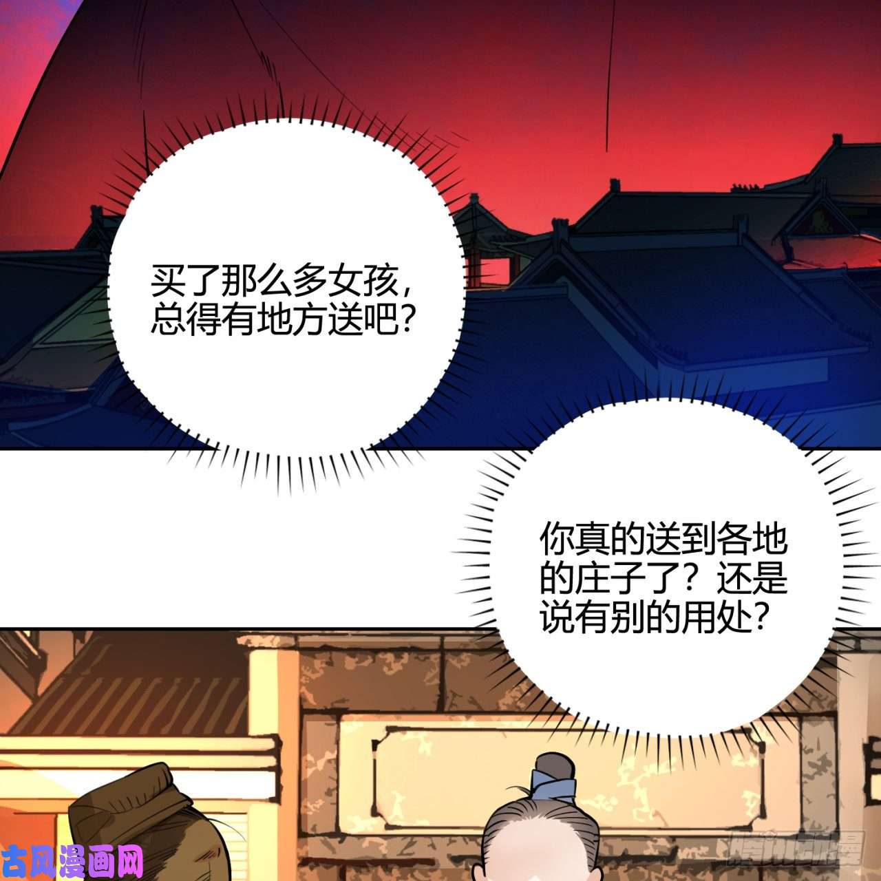 炼气练了三千年白秋然特别番外篇05