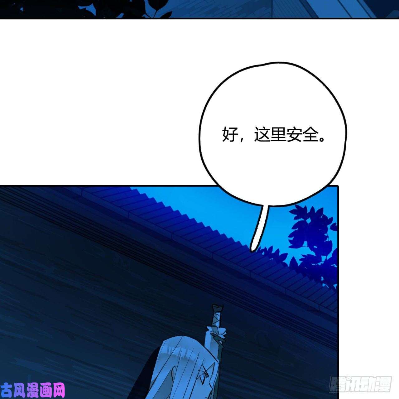 炼气练了三千年白秋然特别番外篇05