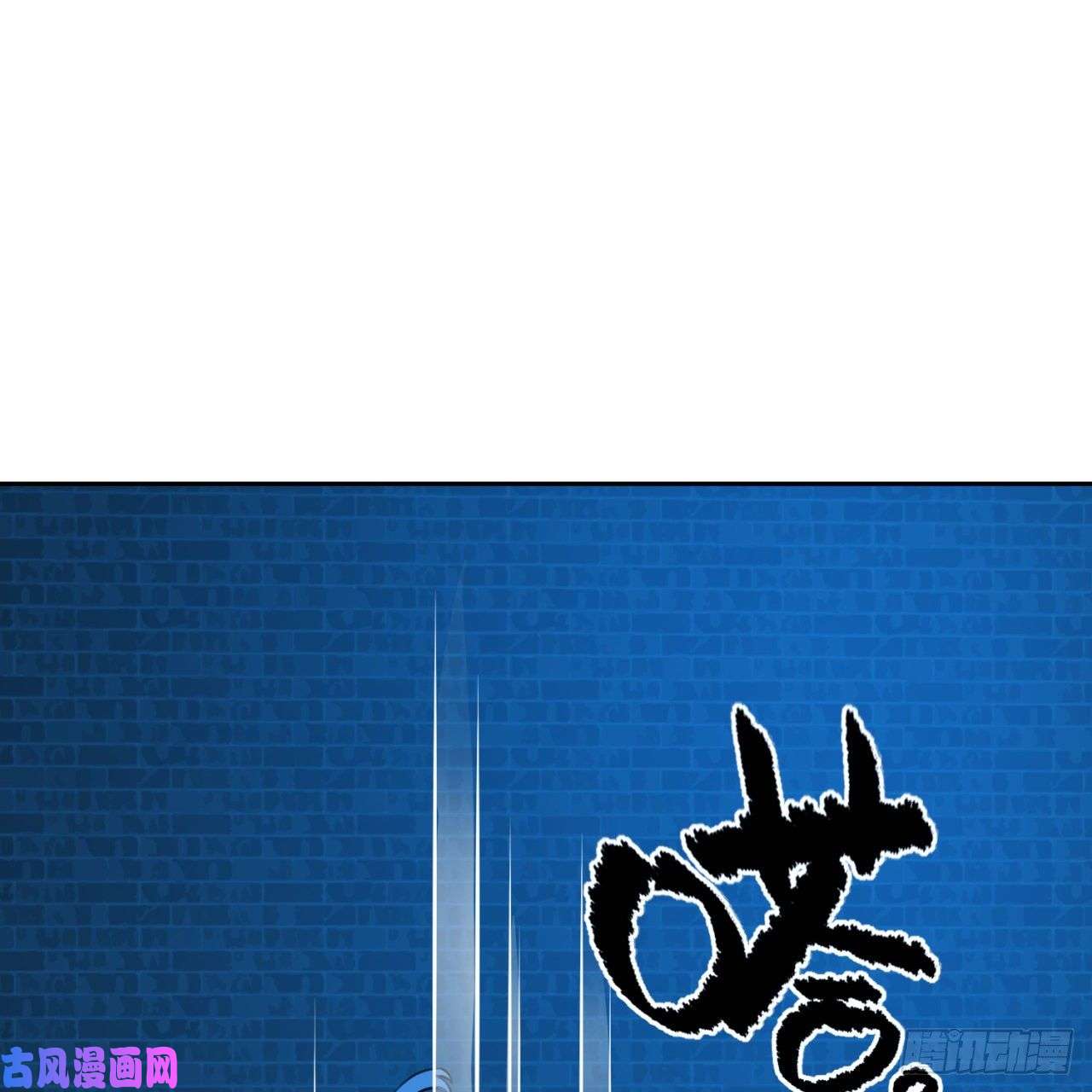 炼气练了三千年白秋然特别番外篇05